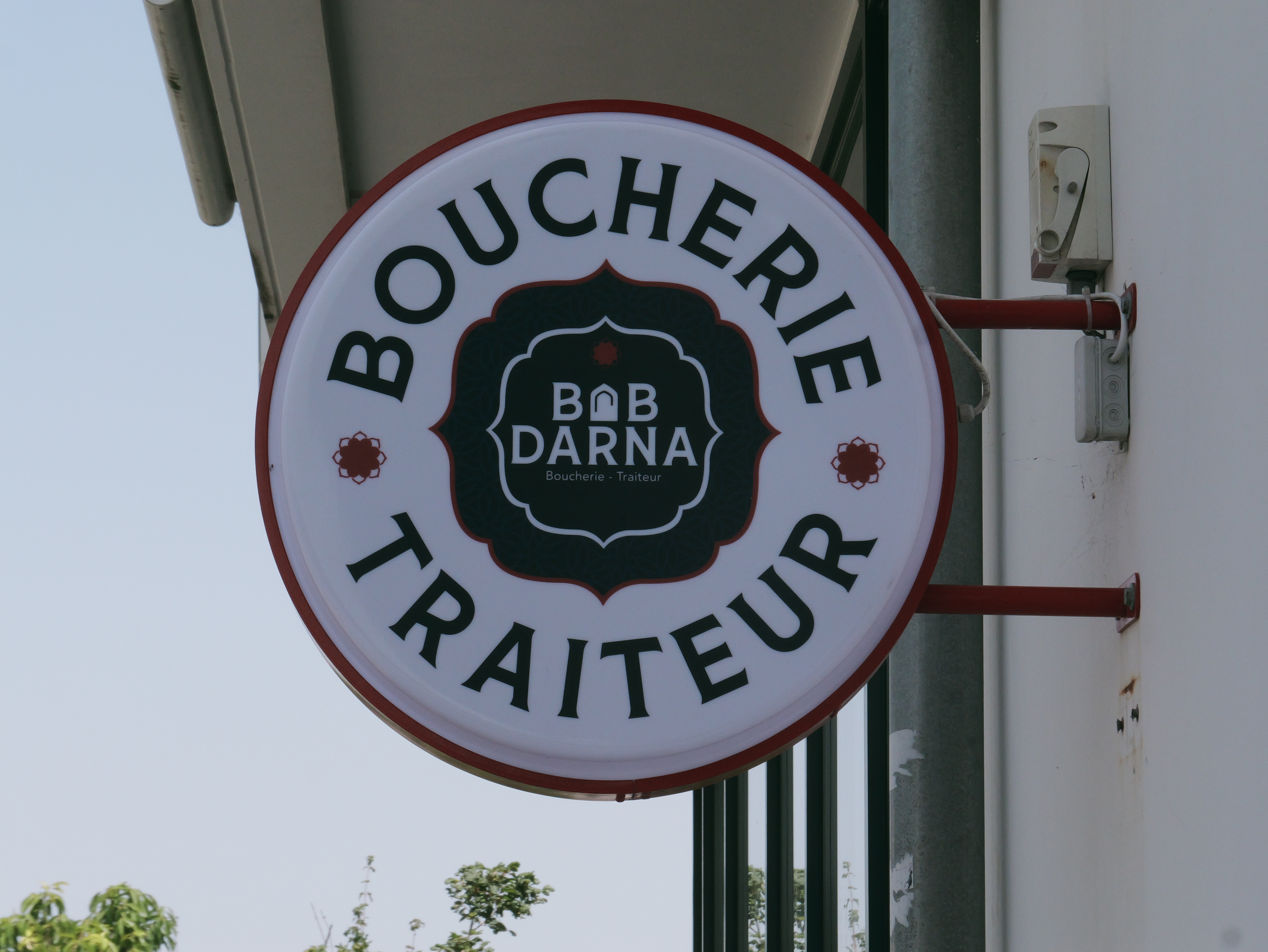 Entrecôte de bœuf halal premium Bab Darna Anglet